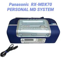 2025年最新】rx mdx7の人気アイテム - メルカリ