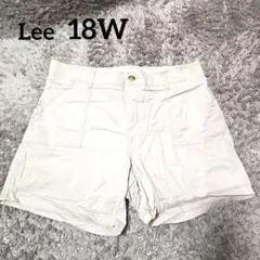 Lee ベージュ ショートパンツ ボタン付き 大きめ ウエストゴム