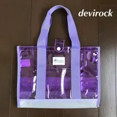 devirock プールバック ビニールバック