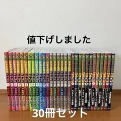 日本史探偵コナン　世界史探偵コナン　日本史探偵コナンシーズンⅡ