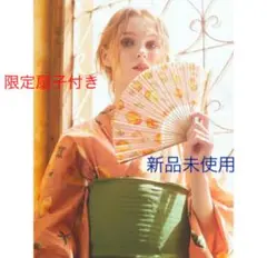 最終値下げ【新品未使用】扇子付canone果音 黄桃浴衣