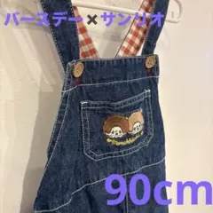 デニム ジャンバースカート もんちっち サンリオ