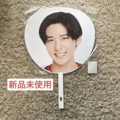Johnny&#39;s - 目黒蓮 うちわ たまアリ 横アリ 目黒蓮 横アリ単独 団扇