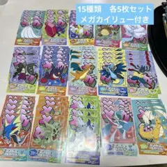 ポケモンセンター　メガシンカ　チラシ　フライヤー　ポケセン　フェスティバル