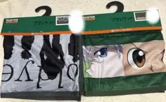 しまむら　ハンターハンター　ブランケット