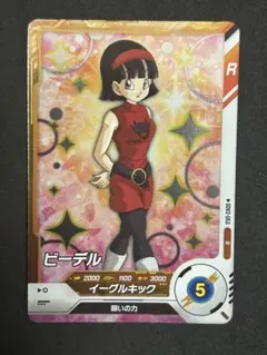 Item thumbnail for item 1e92acae-9c05-46cb-9354-68ee1a59a1ee