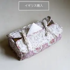 イギリス 英国 キルト ティッシュボックスカバー ケース 花柄 フローラル