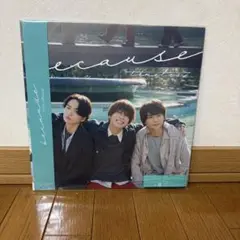 timelesz because ユニバ 未再生