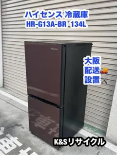 2025年最新】ハイセンス hr g13aの人気アイテム - メルカリ