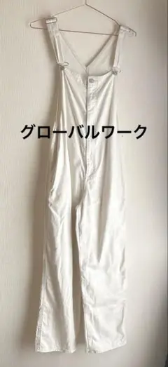 新品タグなし　グローバルワーク　ホワイトデニムオーバーオール