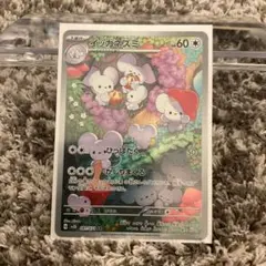 Item thumbnail for item a3af8cb5-38ab-481b-9137-2c0e108b73d9