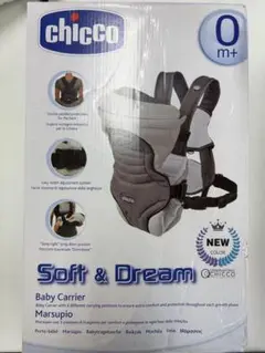 Chicco Soft & Dream 抱っこひも グレー