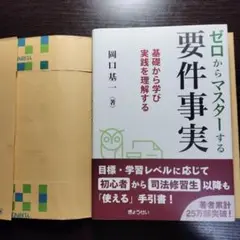 Item thumbnail for item 9de6a555-5f32-4e4e-9892-67fe9b294965