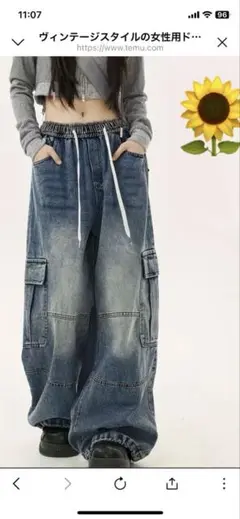 新品　レディース　デニムワイドパンツ M ☺︎