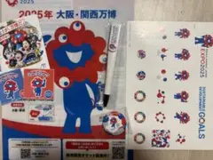 【非売品】ミャクミャク グッズセット