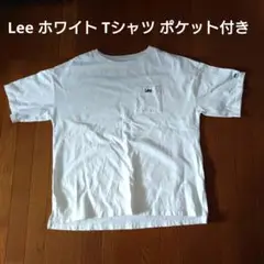 Lee ホワイトオーバーサイズ Tシャツ ポケット付き