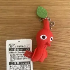 ピクミン