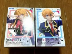 推しの子◯ちょこのせプレミアムフィギュア◯ルビー◯アクア◯制服ver.◯セット