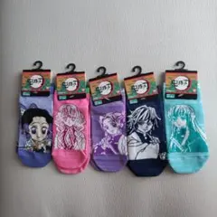 鬼滅の刃 キャラクターソックス 5足セット 匿名配送 未使用