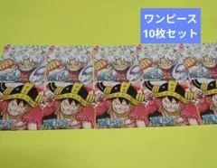 ワンピース ナツコミ ツインステッカー 10枚