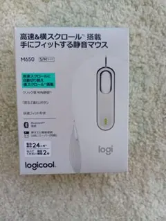 Logicool M650 Bluetooth 静音マウス