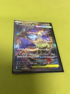 メガシンフォニア メガラティアスex SAR とおまけ
