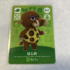 どうぶつの森　amiiboカード　はじめ　1