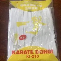 極真空手 空手着 道着