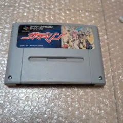 スーパーファミコンソフト