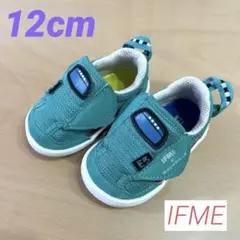 ベビー ベビーシューズ キッズ スニーカー イフミー IFME 12cm 緑色