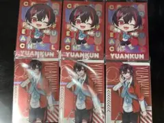 カラフルピーチ　ウエハース2 ゆあんくん
