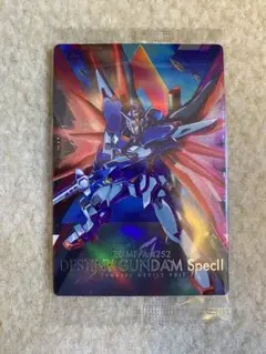ガンダム ウエハース カード デスティニーガンダム