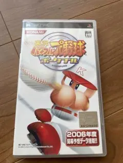 Item thumbnail for item bccd5d37-6c63-47bb-8753-46eb0f2a49c1