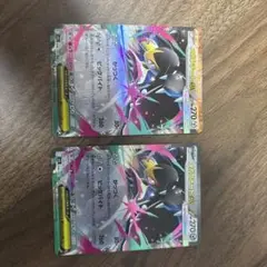 ポケモンカード メガブレイブ メガクチートex RR 2枚セット