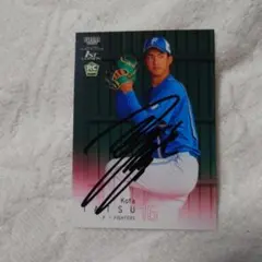 達孝太 初勝利記念 直筆サインボール BBM 100個限定 日本ハムファイターズ 達孝太 初勝利記念 直筆サインボール BBM 100個限定 日本ハム