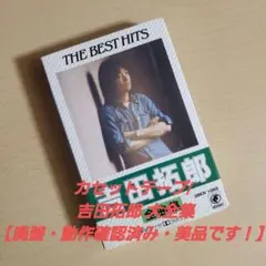 2025年最新】吉田拓郎 全曲集の人気アイテム - メルカリ
