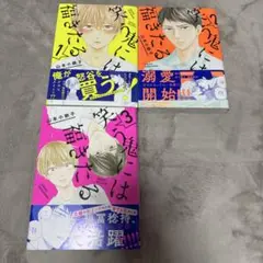 笑う鬼には福きたる　山本小鉄子