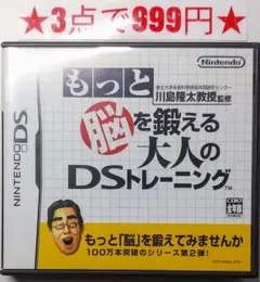 ビスコ様 リクエスト 3点 まとめ商品