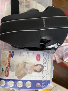 抱っこ紐