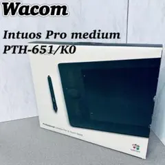 ワコム Intuos Pro ペンタブレット PTH-651 medium