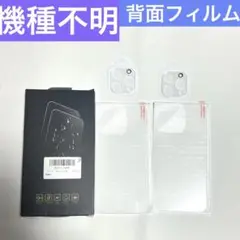 機種不明背面ガラスフィルム2枚カメラフィルムiPhone