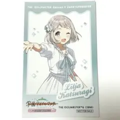 学マス　学園アイドルマスター　スイパラ　イラストカード　葛城リーリヤ　等身