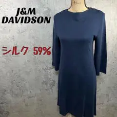【Ju0026M DAVIDSON】 デヴィッドソン ロング ワンピース シルク 紺