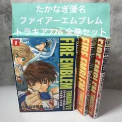 中古】 ファイアーエムブレムトラキア776 3/スクウェア