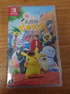 Switch 帰ってきた 名探偵ピカチュウ　ポケモン　ポケットモンスター