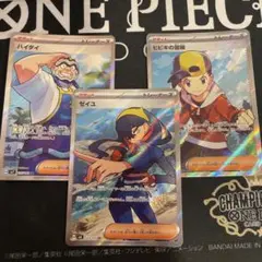 SR 3枚セット ゼイユ ヒビキの冒険 ハイダイ ポケモンカード デッキ パーツ