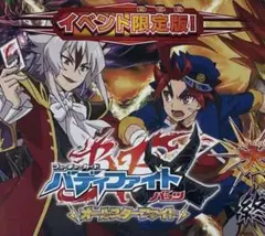 2025年最新】バディファイト 太陽の弾丸の人気アイテム - メルカリ