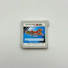 ３DS 妖怪ウォッチ3 SUSHI スシ