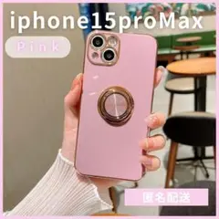 iphone15promaxケースリング付き高級薄型スマホケースピンク在庫限り