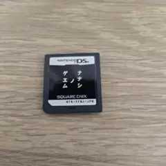 ナナシノゲエム